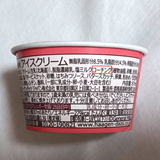 コーチングを食べる